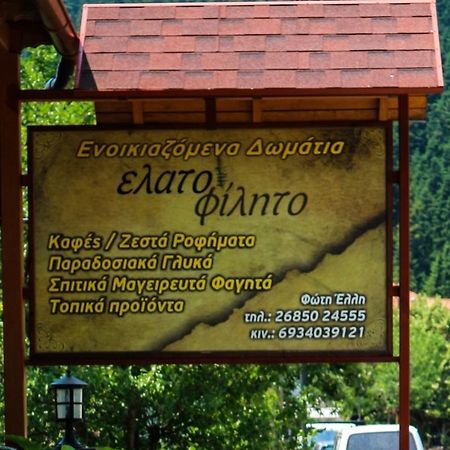 Hotel Elatofilito Athamanio Luaran gambar